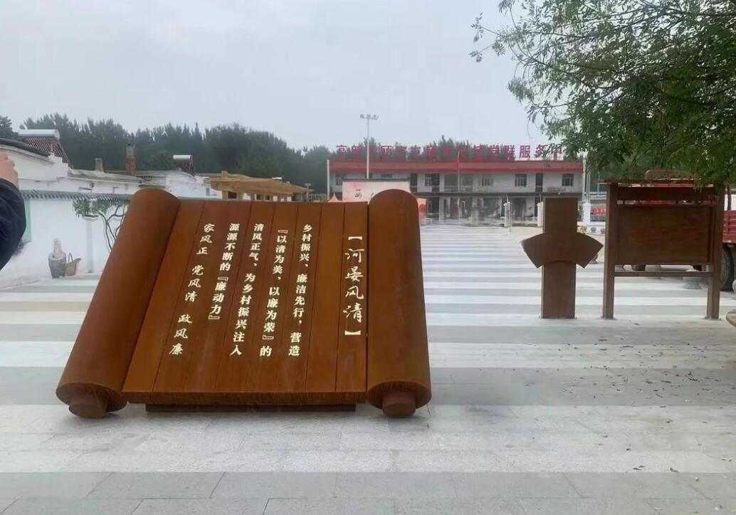 鹿寨耐候钢板标识牌