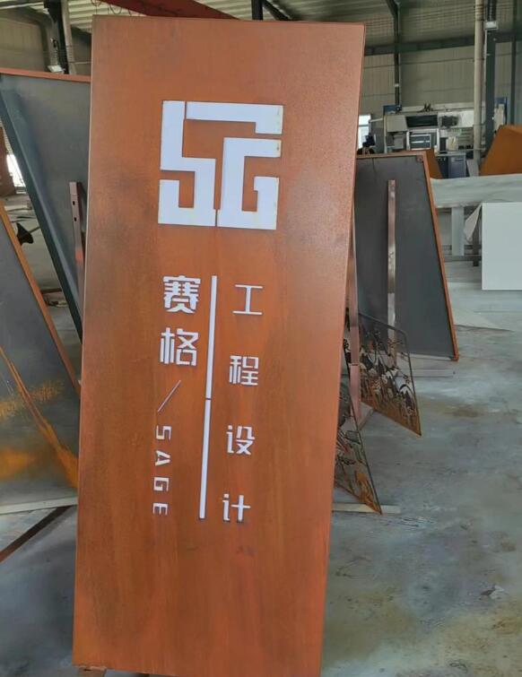 鹿寨锈钢板招牌