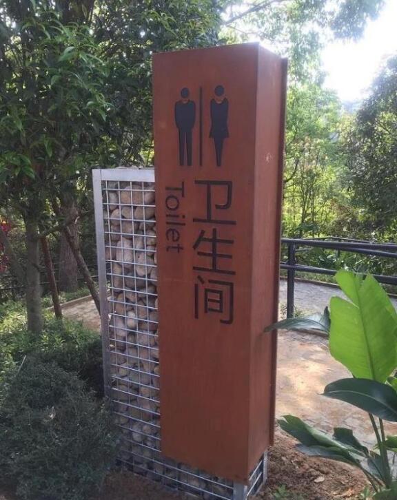 鹿寨锈钢板标识牌